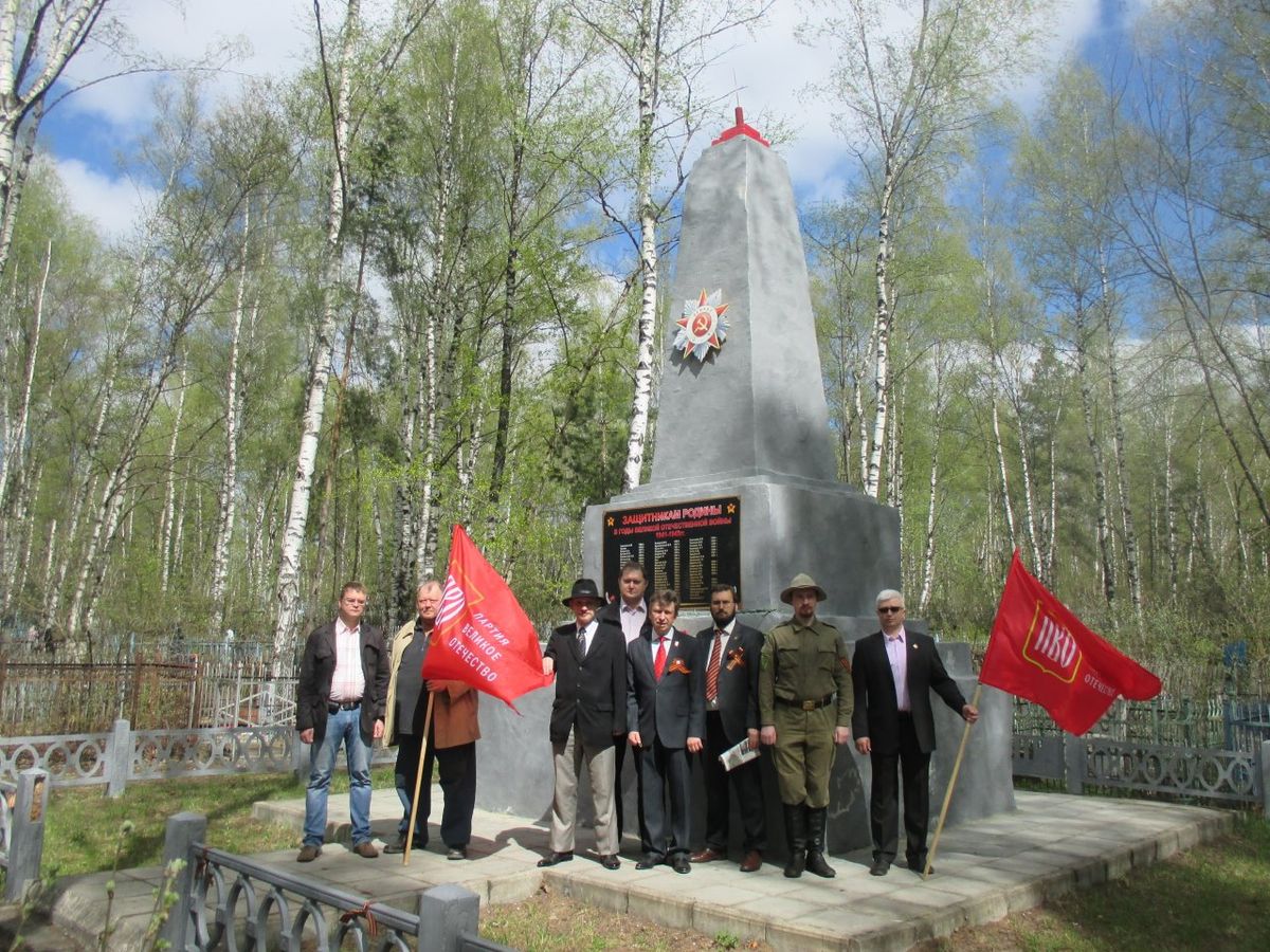 Памятник воинам тыловикам Хабаровск