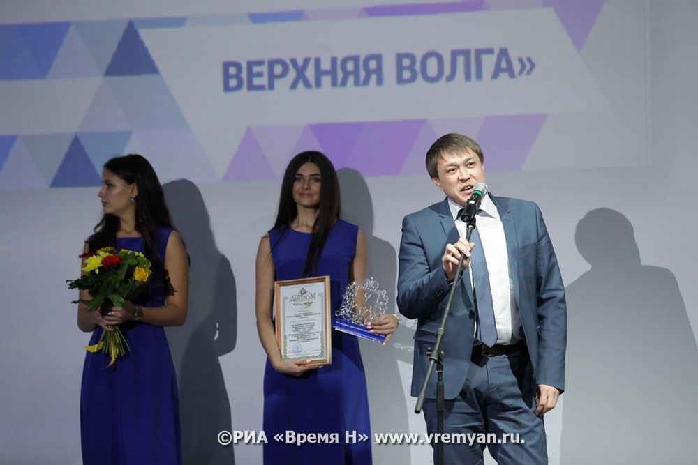 день инвестора 2016.25