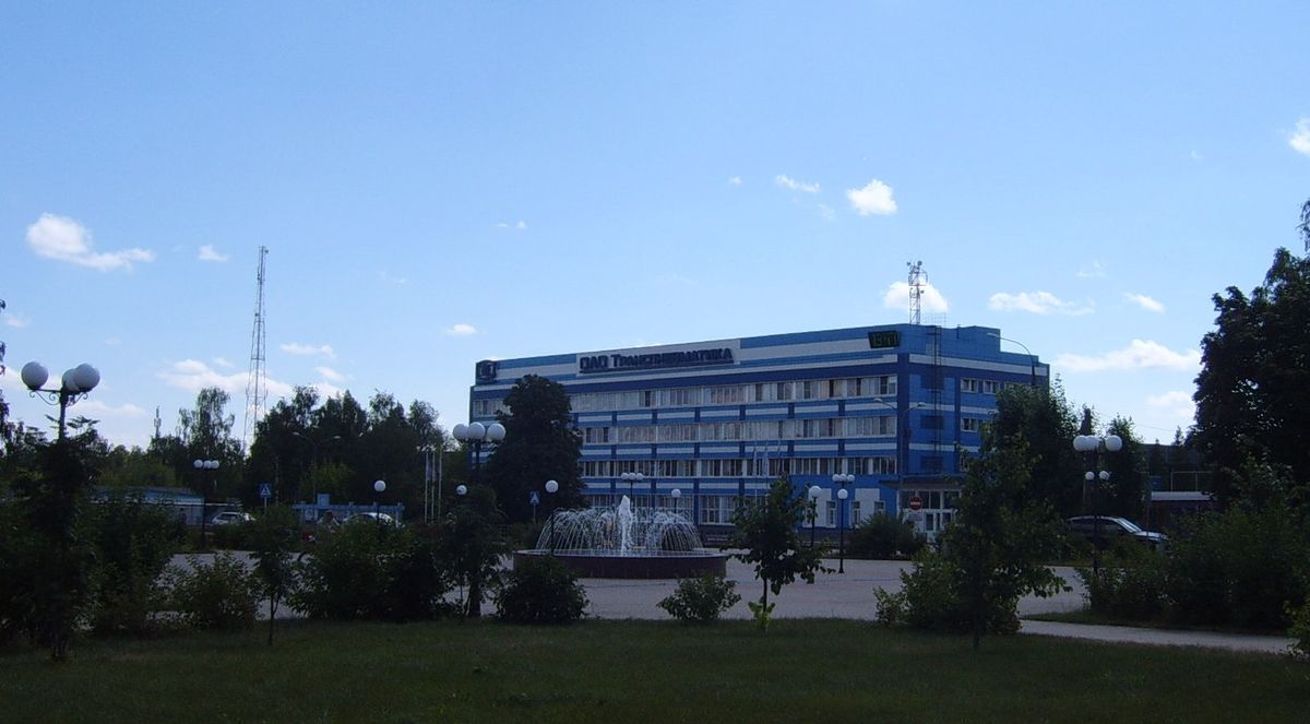 Администрация первомайск нижегородской области