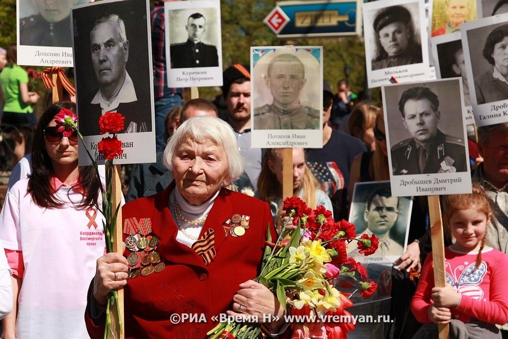 Бессмертный полк в нижнем