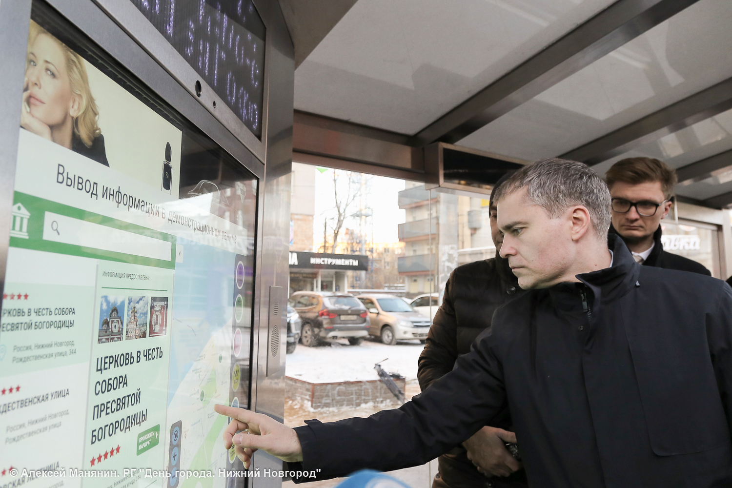 Умный нижний. Умные остановки в Нижнем Новгороде Панов. Умные остановки в Нижнем Новгороде. Умная остановка. Умные остановки Ростелеком Нижний Новгород.