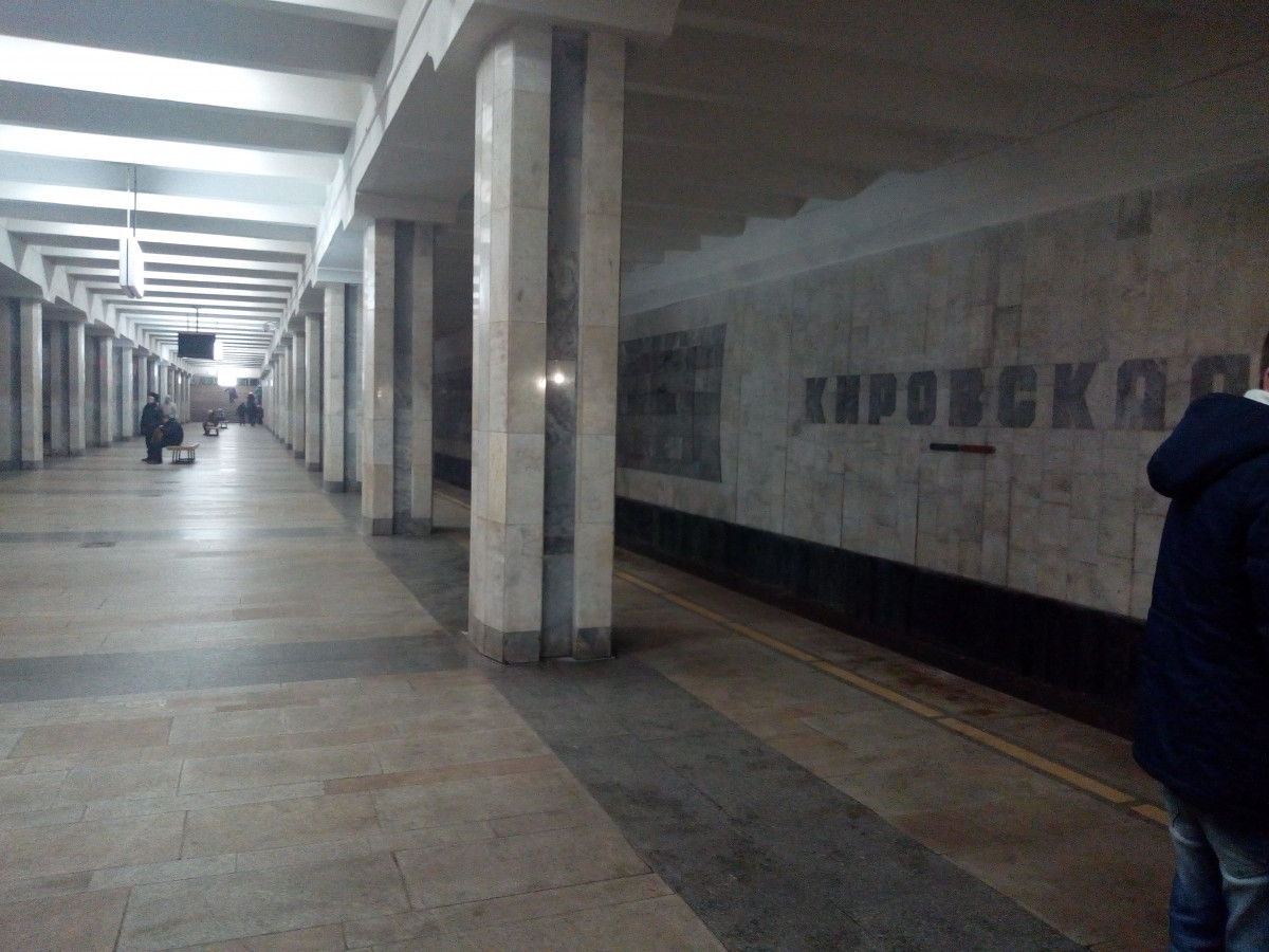 Станция метро кировская нижний новгород фото
