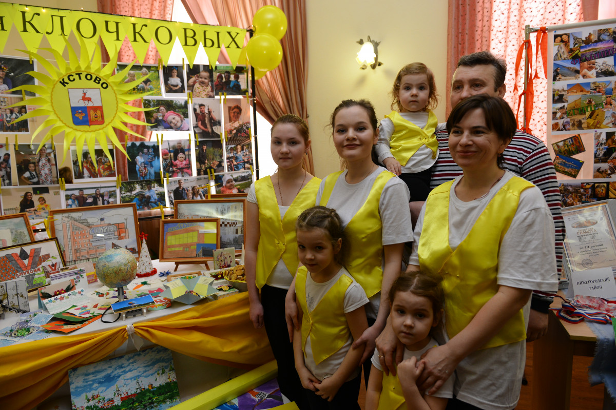 Нижегородский конкурс. Нижегородская семья 2019. Конкурс Нижегородская семья 2020. Конкурс семейный Нижний. Дети Нижнего конкурс.