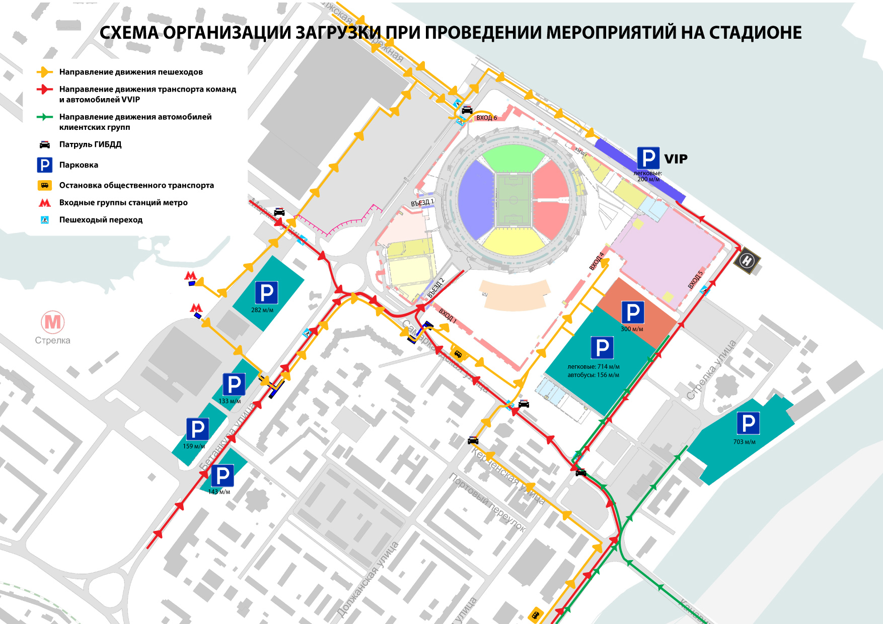 Схема стадиона нижний новгород по секторам с местами