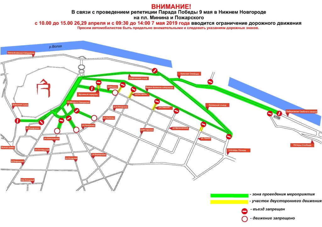 Мой Нижний. Нестерова