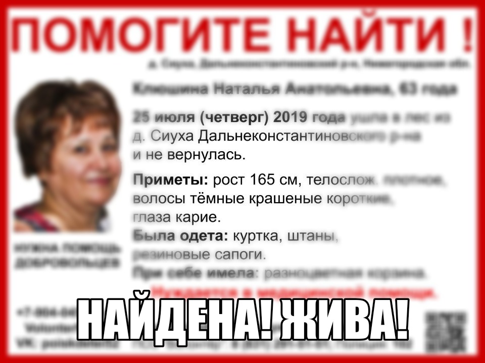 Ищу наталью