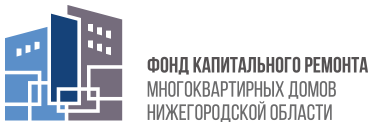 Гендиректор Фонда капремонта Дмитрий Гнатюк проведет прием граждан в сентябре