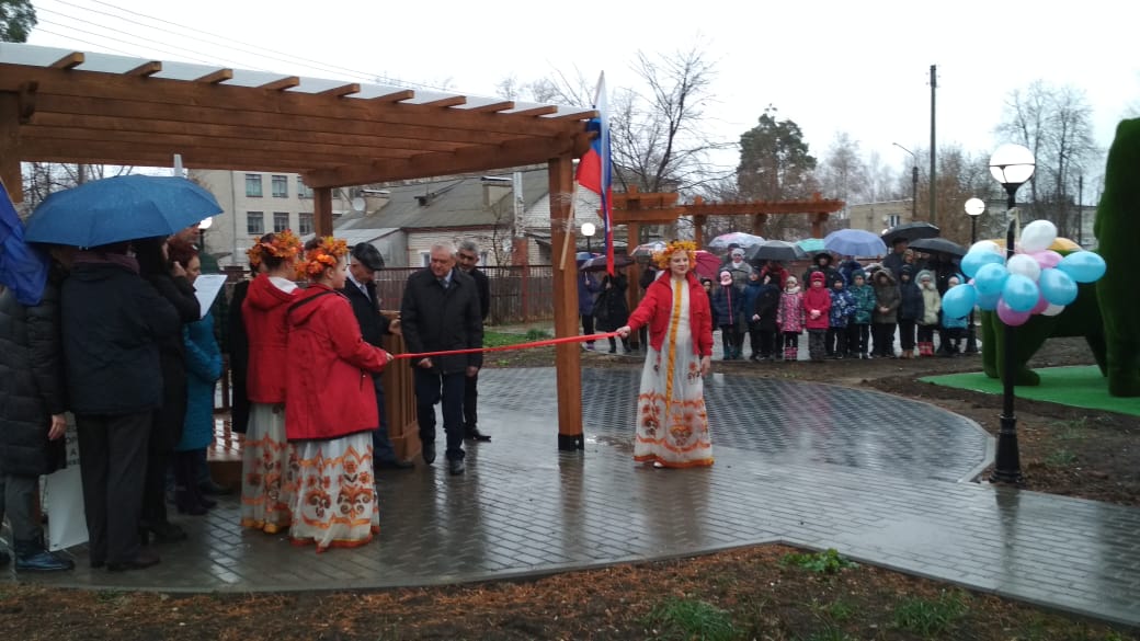 Сквер улыбка буденновск фото