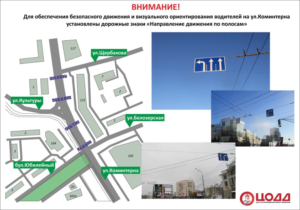 Карта с дорожными знаками нижний новгород