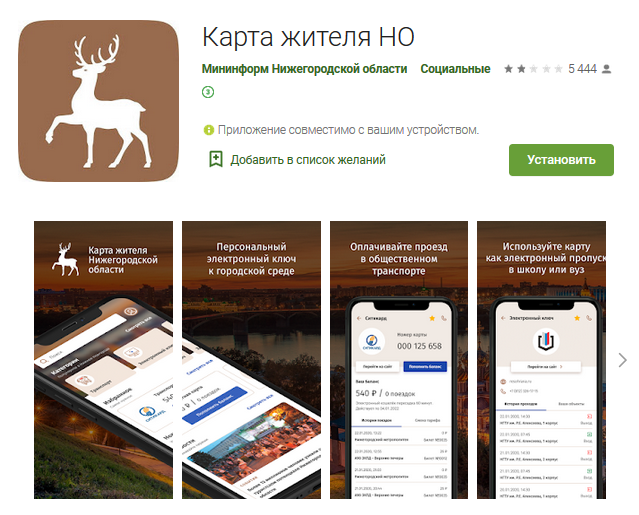 Приложение не доступно для скачивания в вашей стране ios