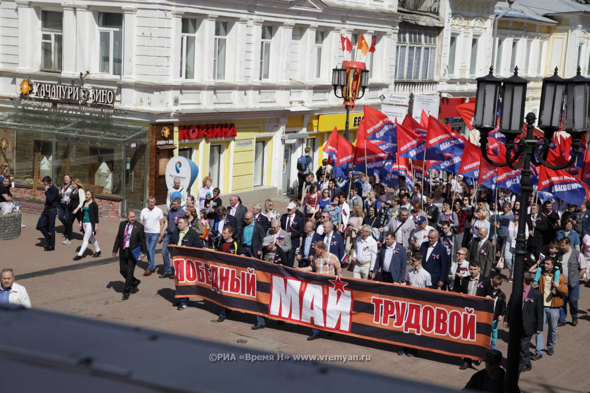 Н перен. Майский перенос. 10 Мая праздник в России. Майские перенесли.