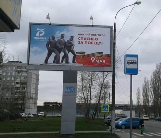 Плакаты с матросами Волжской военной флотилии демонтировали в Нижнем Новгороде