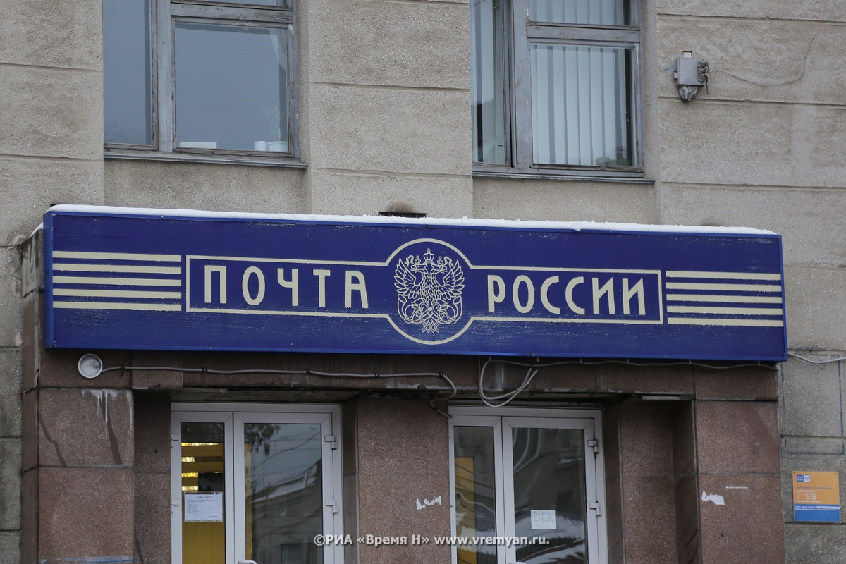 Балахнинских почтальонов заставляют работать продавцами