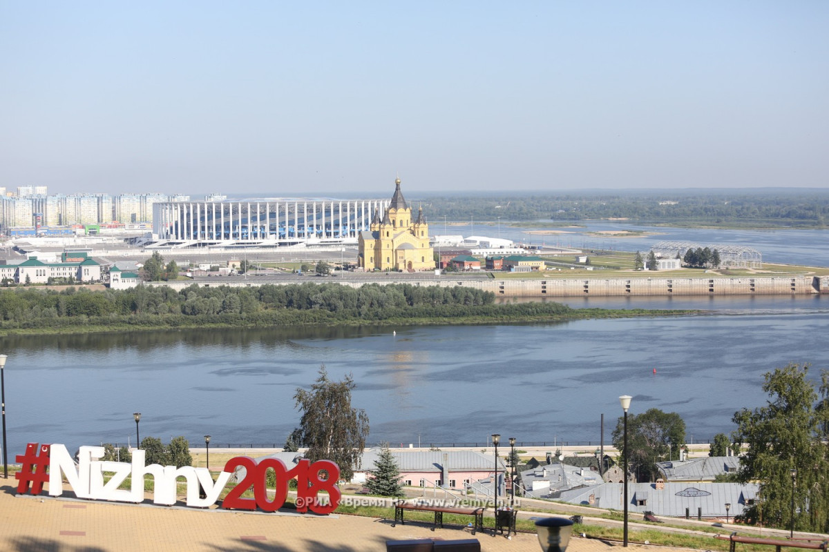 Нижегородский р н нижний новгород г