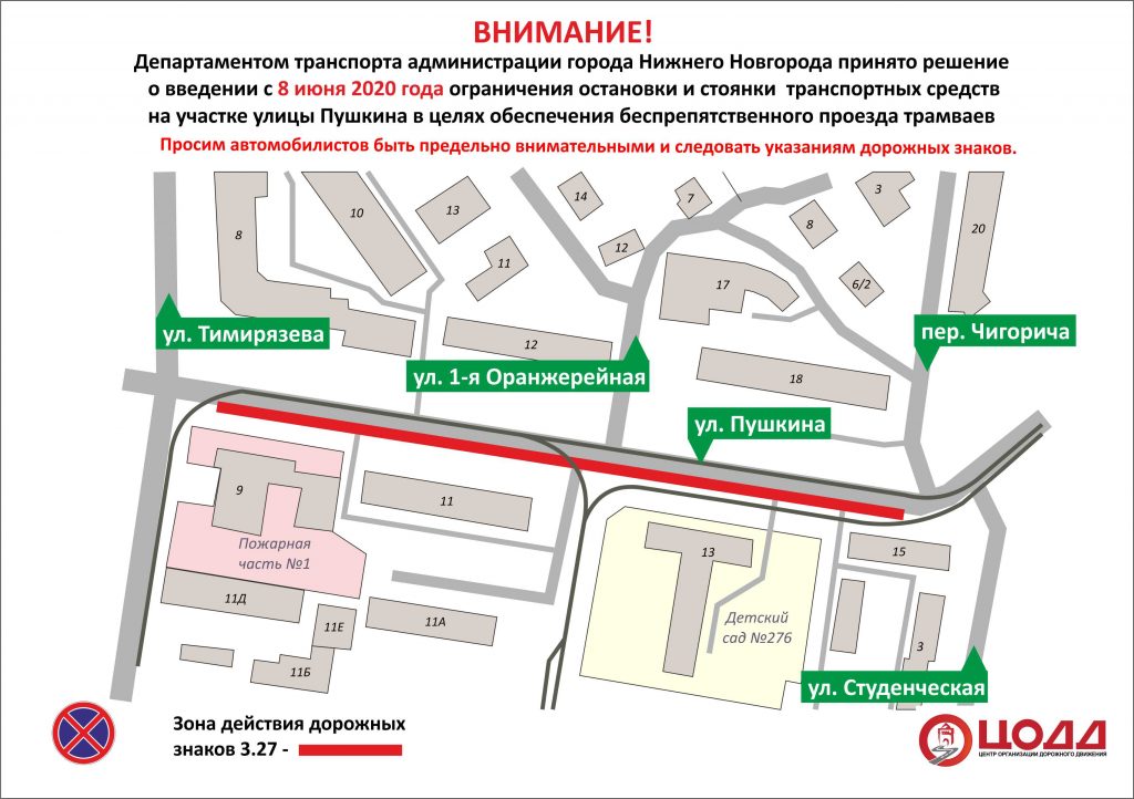 Где в нижнем новгороде в автозаводском районе можно сделать копии на лазерном принтере