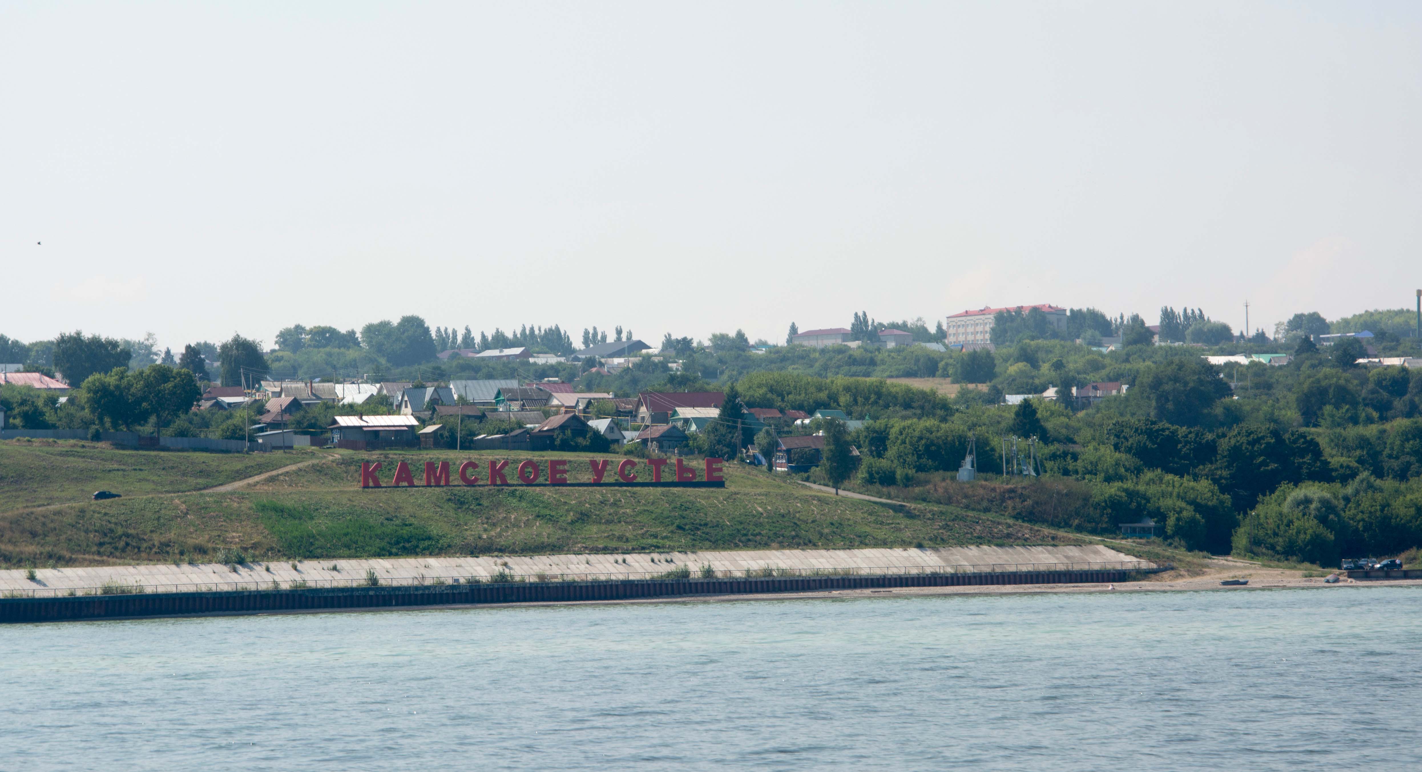 Плавучий университет Волжского бассейна. Кривое Пермь. Ниж от висата море.