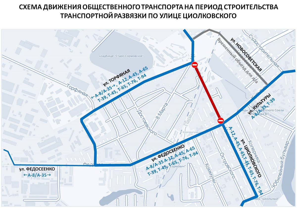 Схема перекрытия дорог нижний новгород