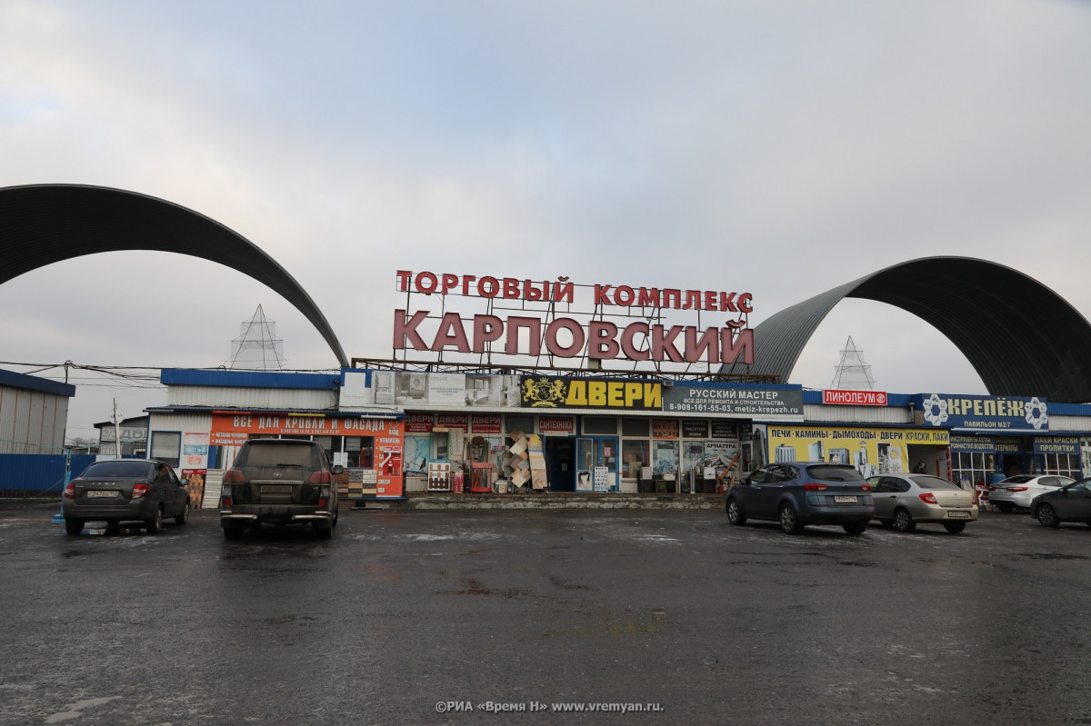 Рынок предлагает. Мост Карповский Карповский Нижний Новгород. Новый Карповский рынок. Фото Карповского рынка. Карповский рынок автозапчастей в Нижнем Новгороде.