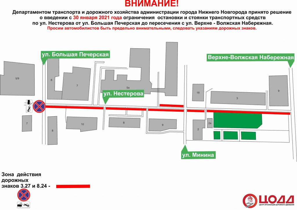 Карта запрета парковки спб