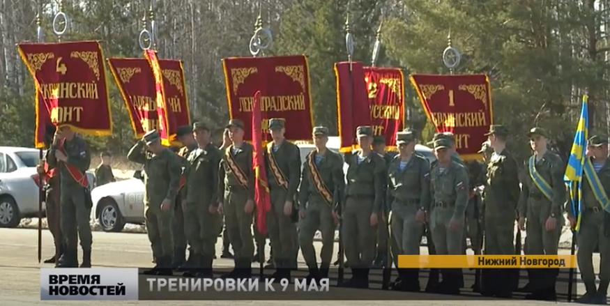 Парад в ногинске 9 мая 2024. Парад в Нижнем Новгороде 2013. Репетиция парада Нижний Новгород. Парад Победы Нижнем Новгороде 2016. ЗВО парад 2021.