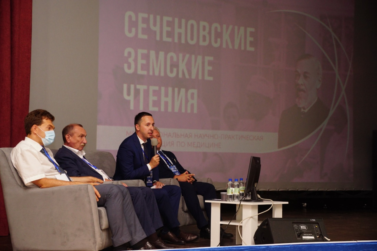 Завершилась конференция «Сеченовские чтения. Сельское здравоохранение» в Нижнем Новгороде