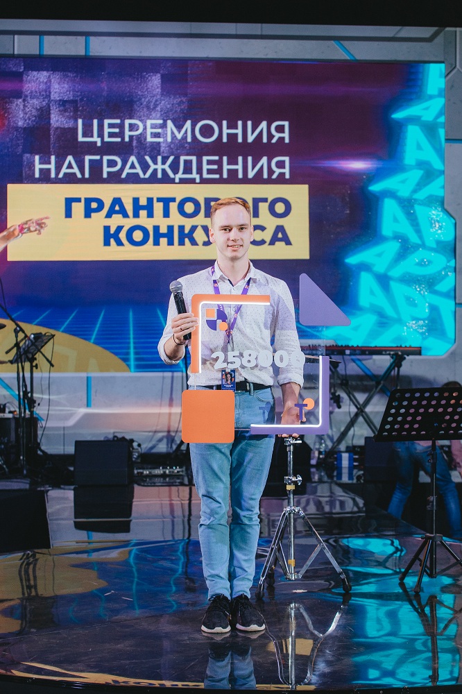 Андрей Хмельников из Нижегородской области победил в грантовом конкурсе на «Тавриде»