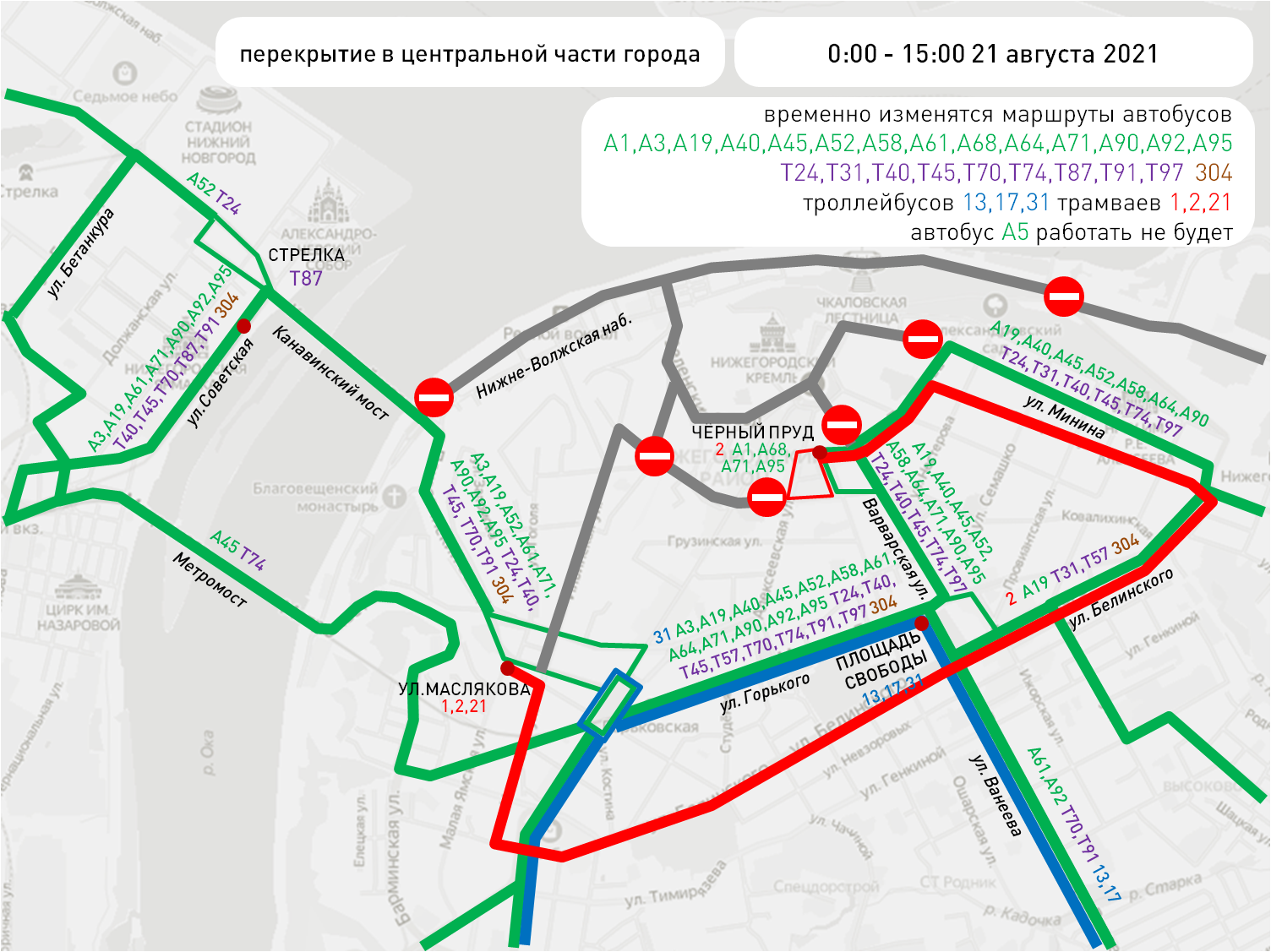 Опубликована полная программа празднования 800-летия Нижнего Новгорода |  Информационное агентство «Время Н»