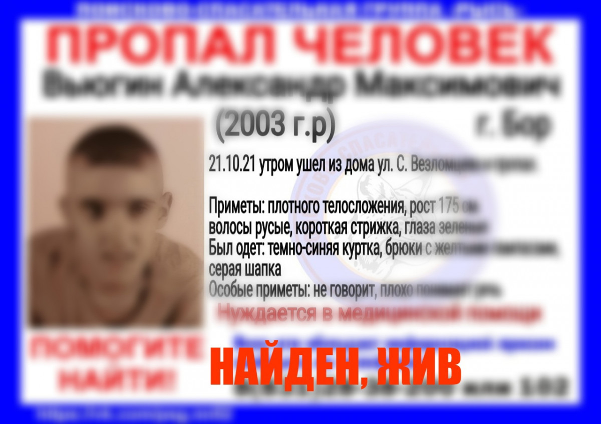 Что случилось с пашей вьюгиным. Пропавший на войне парень с Бора. Александр Вьюгин Кувалда Ростов на Дону.