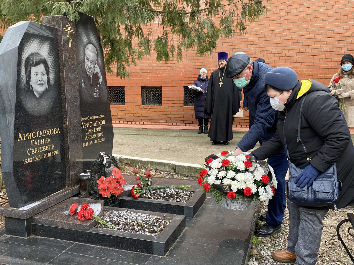 Память Героя Советского Союза Дмитрия Аристархова почтили в Нижнем  Новгороде | Информационное агентство «Время Н»