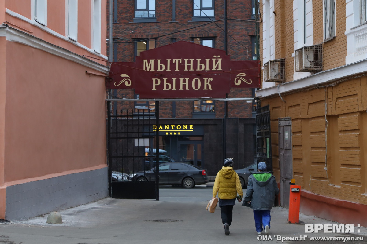 Мытный рынок в Нижнем Новгороде продают уже за 670 млн рублей