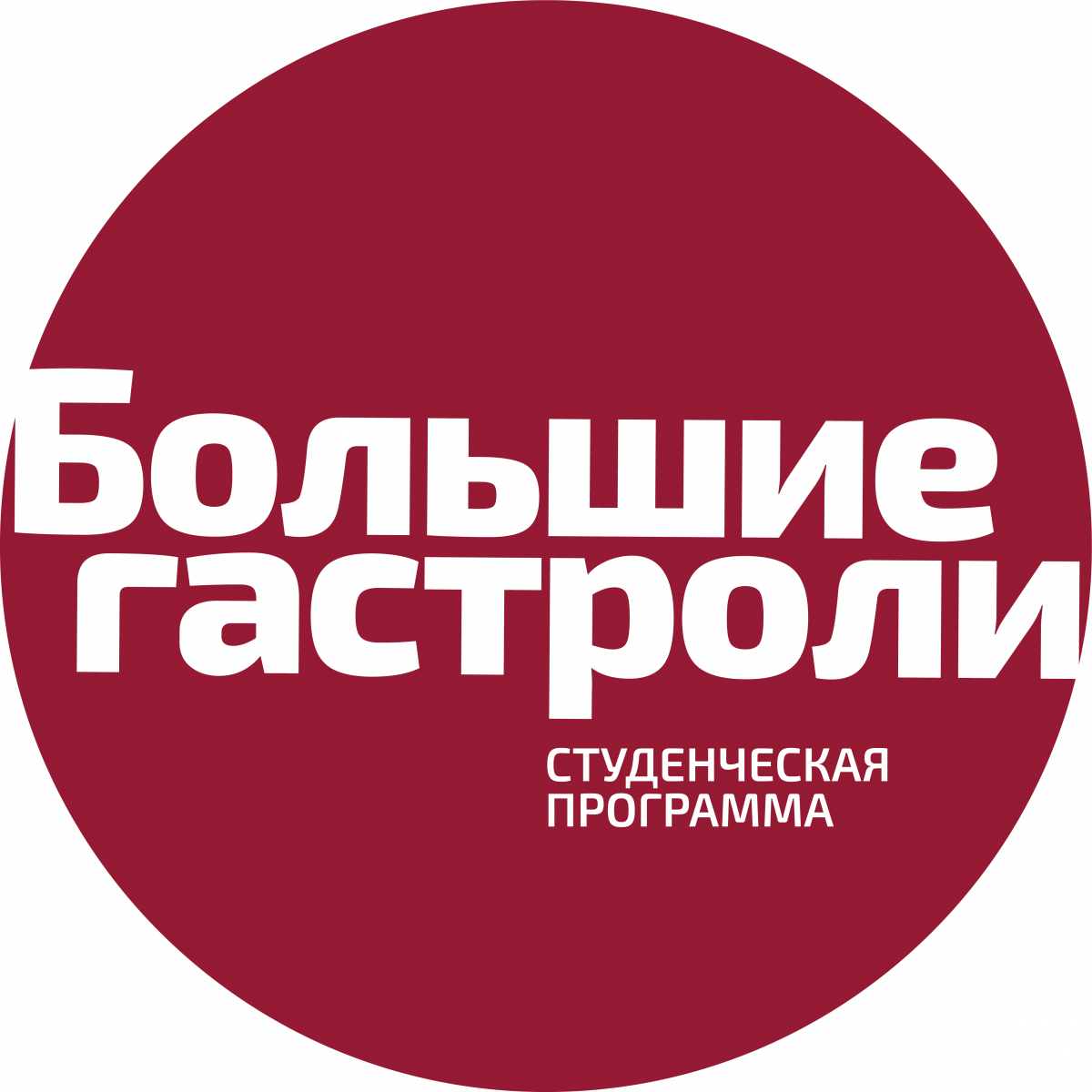 Гастроли школы-студии МХАТ пройдут в Нижнем Новгороде в марте |  Информационное агентство «Время Н»