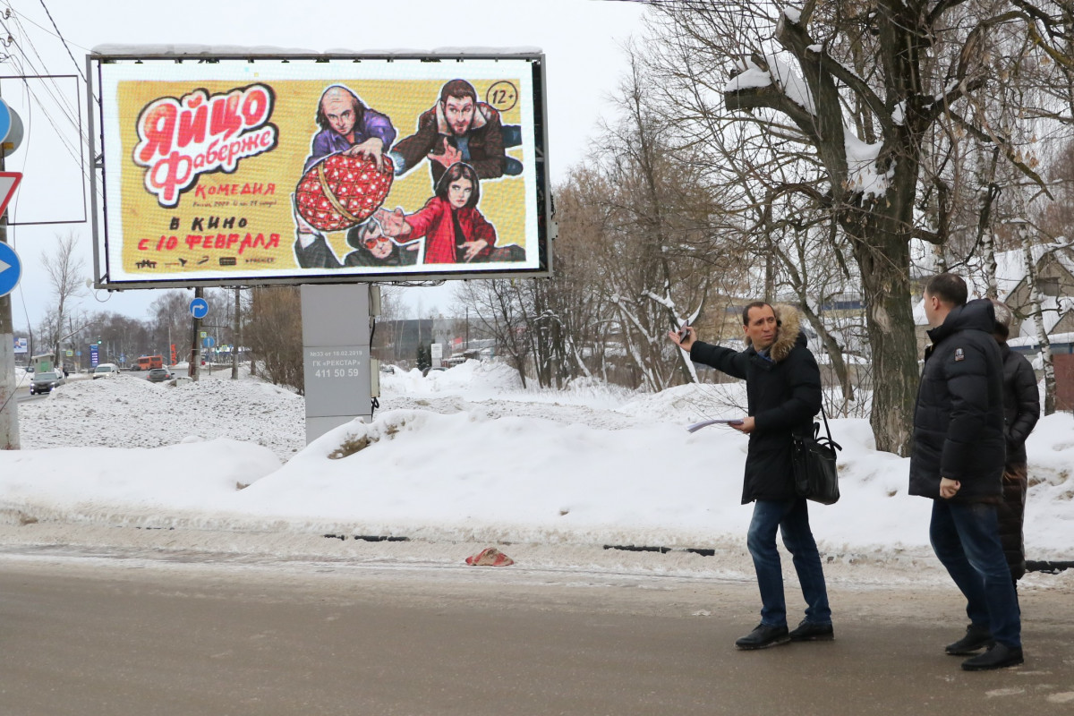 Рейд по незаконным рекламным конструкциям прошёл в Нижнем Новгороде