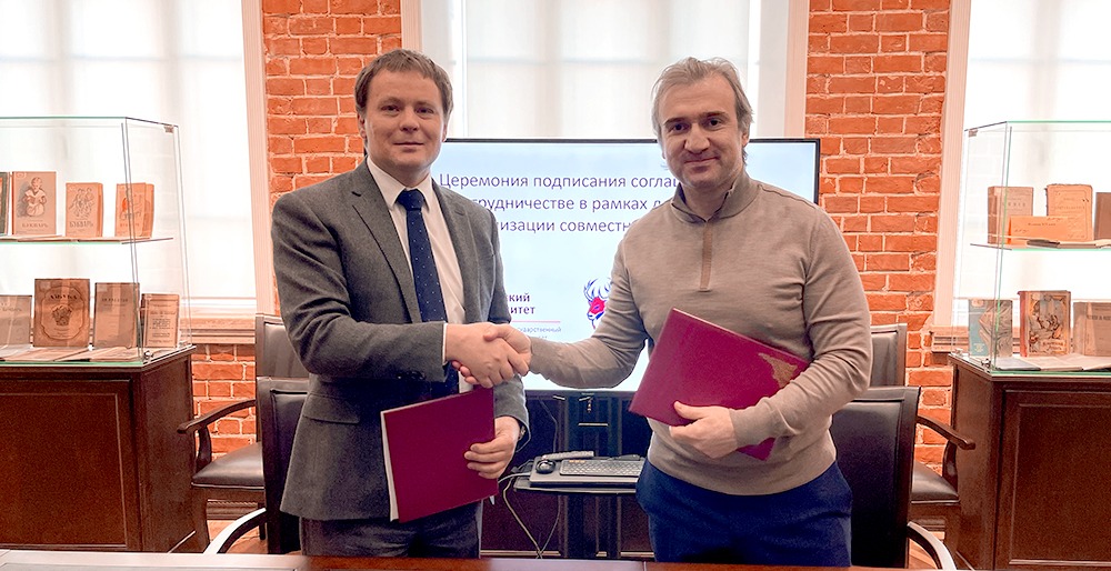 Мининский университет подписали соглашение о сотрудничестве