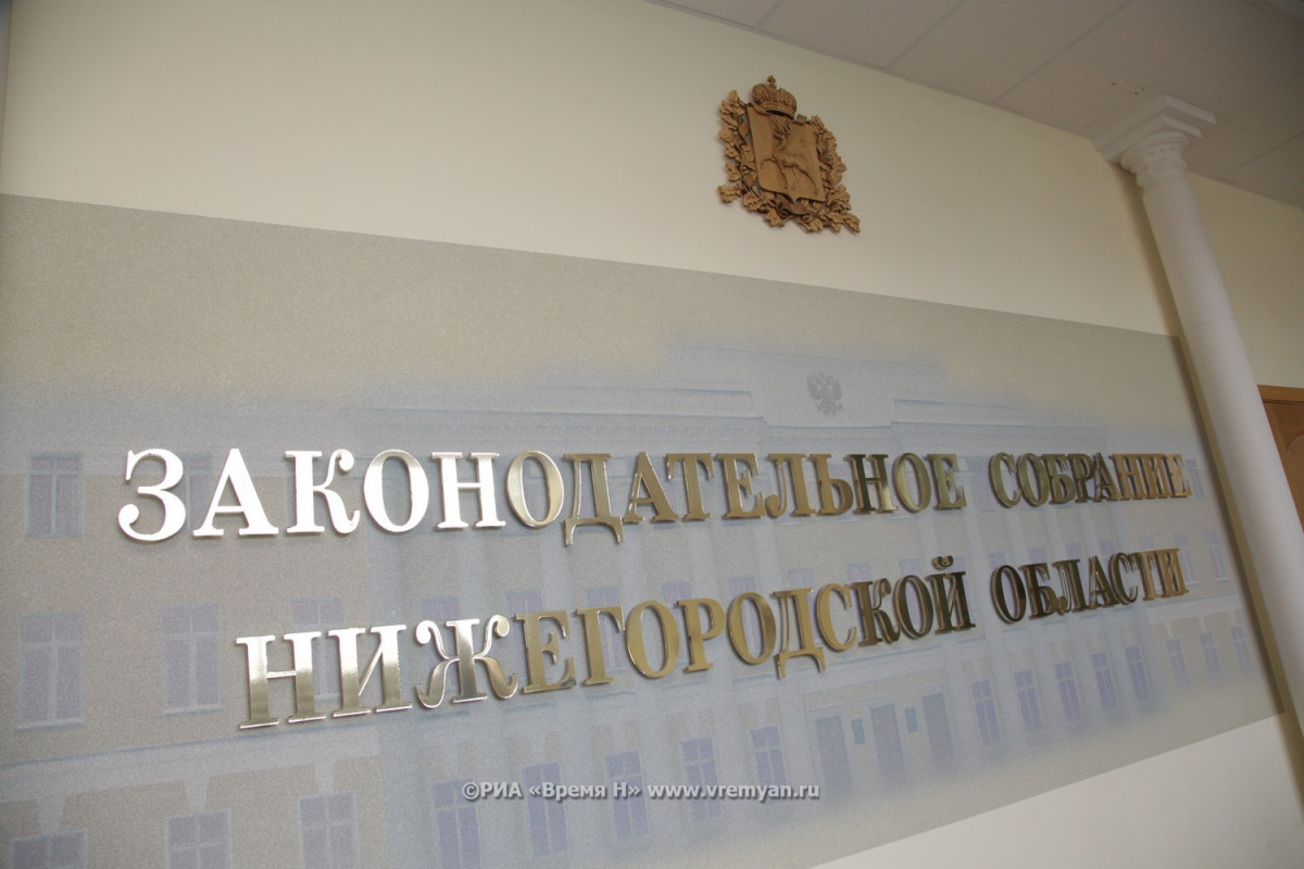 Сайт Заксобрания Нижегородской области заразили вирусом