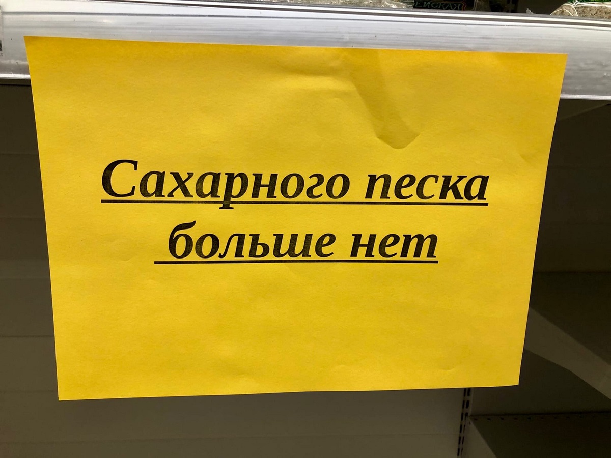 Ограничить продажу сахара до 1 кг на человека хотят в Нижегородской области