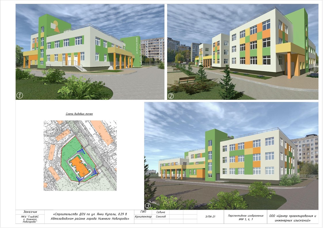 Детсад построят на улице Янки Купалы в Нижнем Новгороде | Информационное  агентство «Время Н»