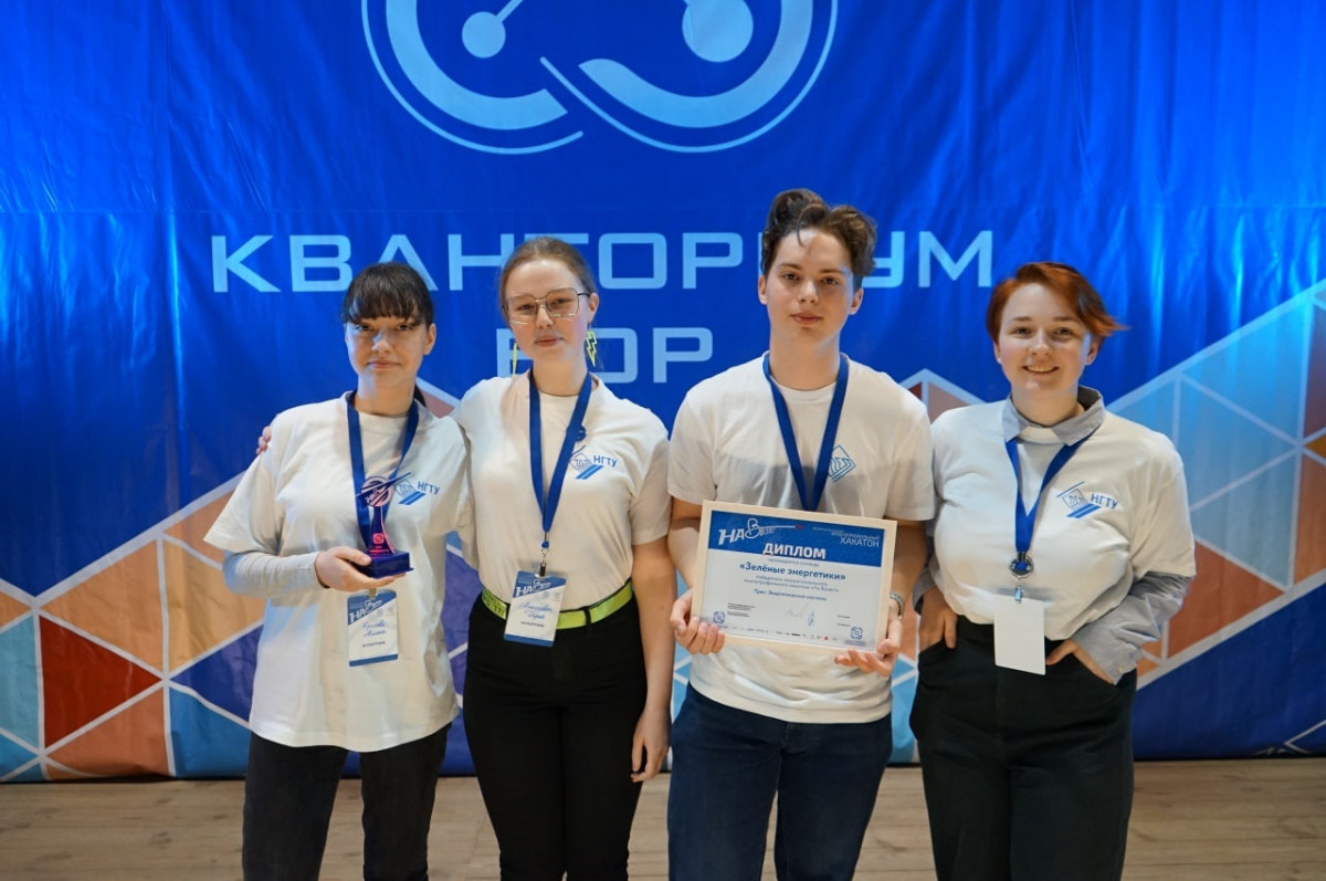 Нижегородские школьники вошли в число победителей и призеров хакатона «На Взлет!»