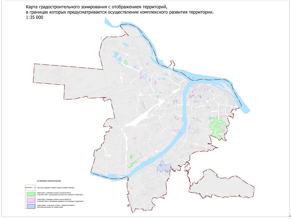 Карта градостроительного зонирования сысертского городского округа