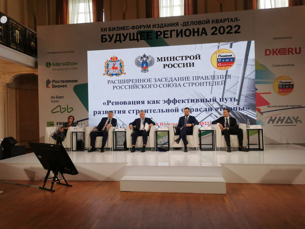 За три года количество процедур для получения разрешений на строительство в Нижегородской области сократилось в два раза