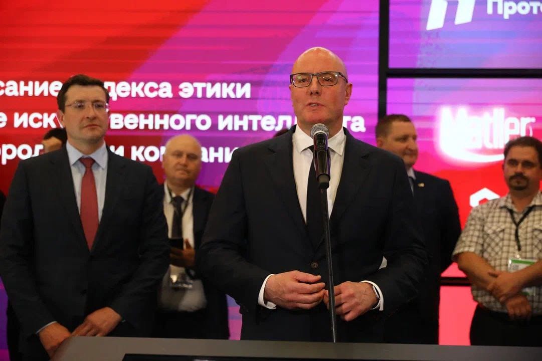 Глеб Никитин и Дмитрий Чернышенко осмотрели выставочную экспозицию конференции ЦИПР-2022