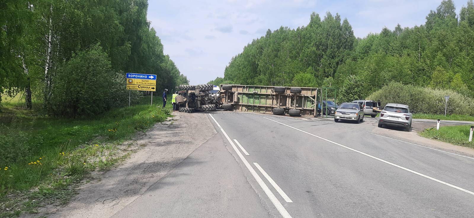 Купить Аккумулятор В Городце Нижегородской Области