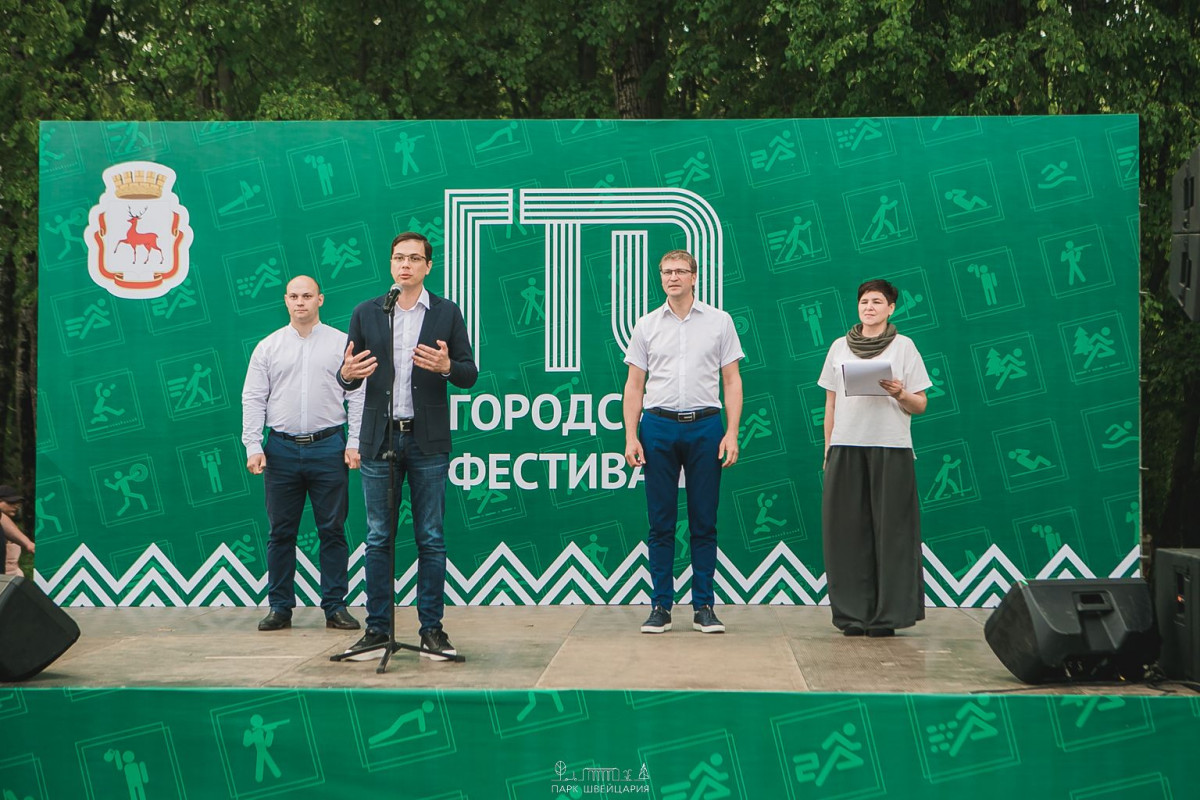 Около 2 тысяч нижегородцев поучаствовали в фестивале «Готов к труду и обороне»