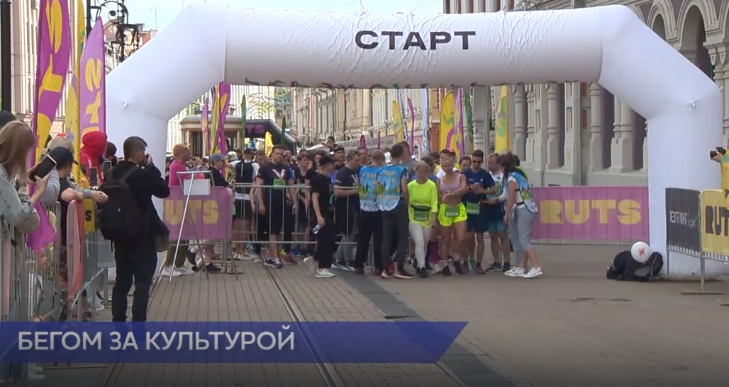 Первый забег из серии RUTS прошел в Нижнем Новгороде 19 июня