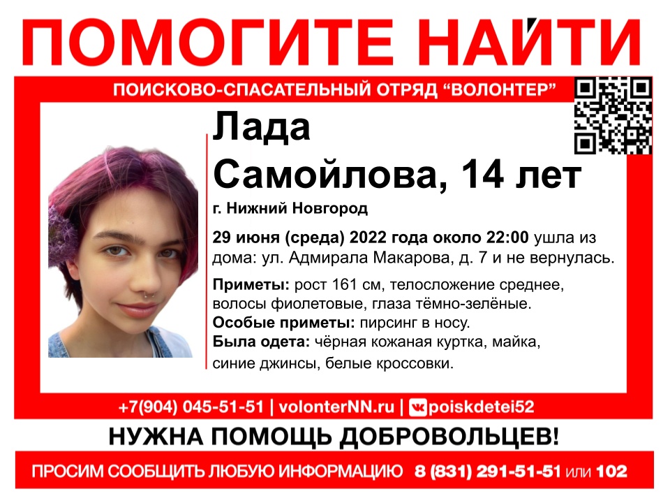 Проститутки без посредников в Нижнем Новгороде: снять шлюху, индивидуалку без посредников