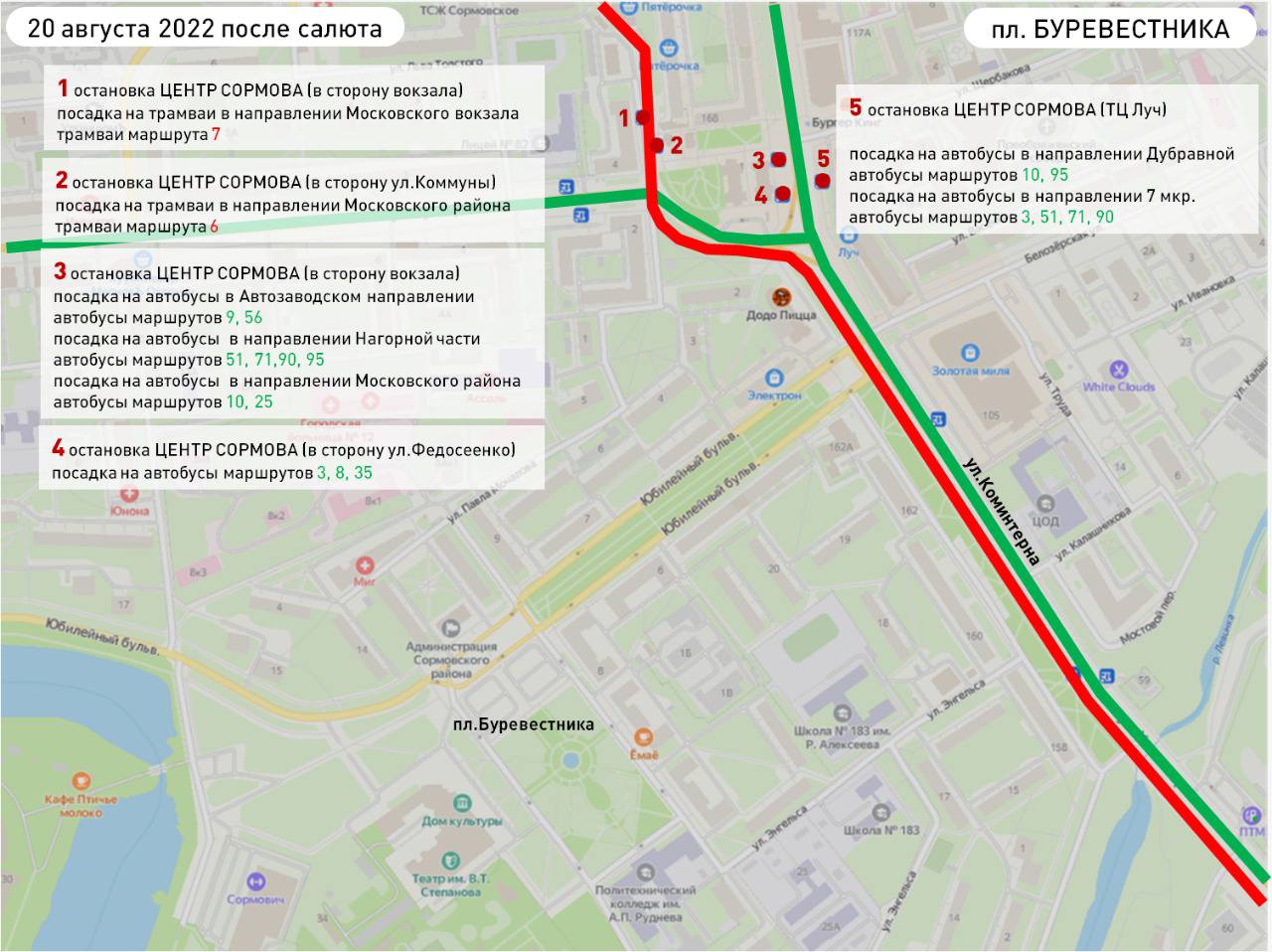 Схема маршрута 31 маршрутки нижний новгород