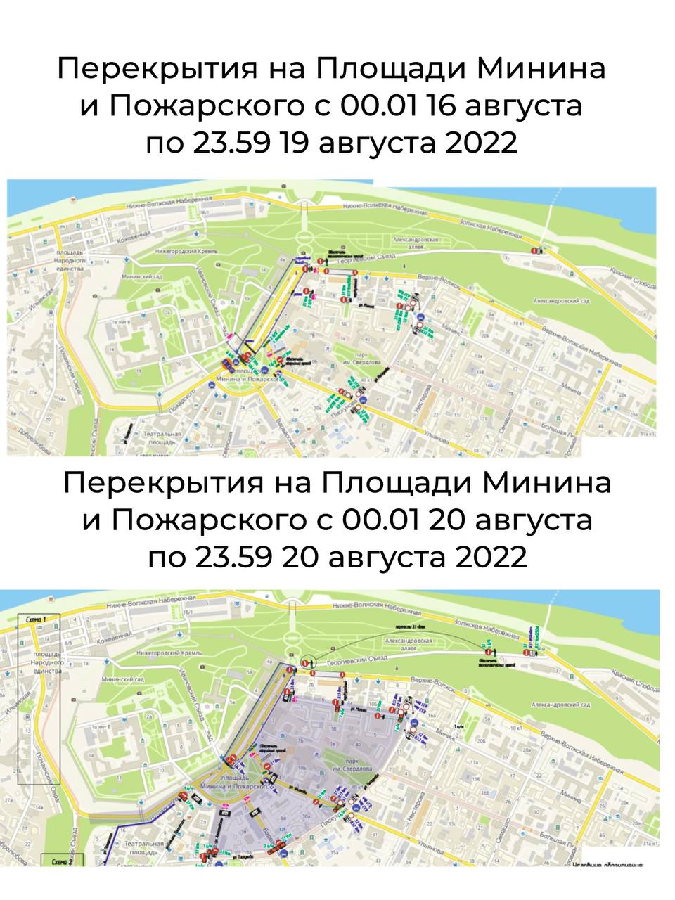 Опубликована схема работы нижегородских автобусов в День города |  Информационное агентство «Время Н»