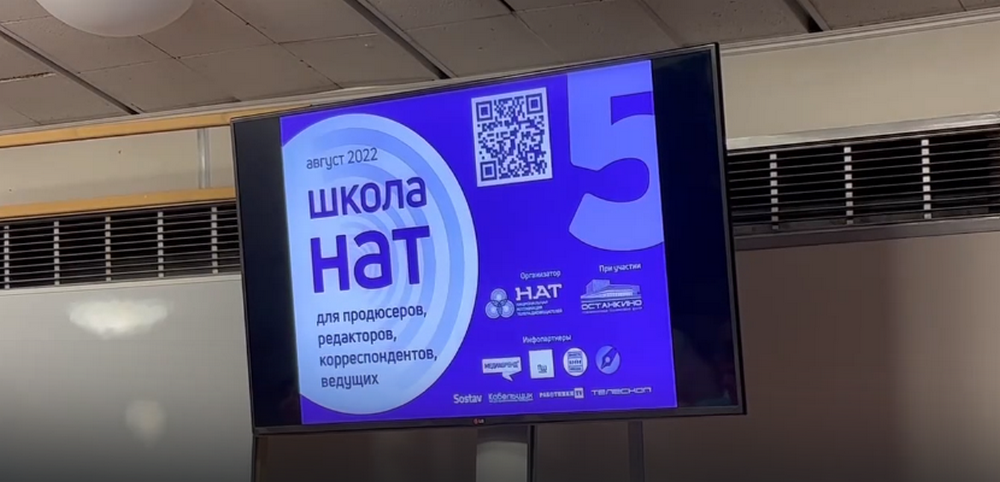 ННТВ (Нижний Новгород) logo. ННТВ. ННТВ объективно. Эмблема ННТВ.