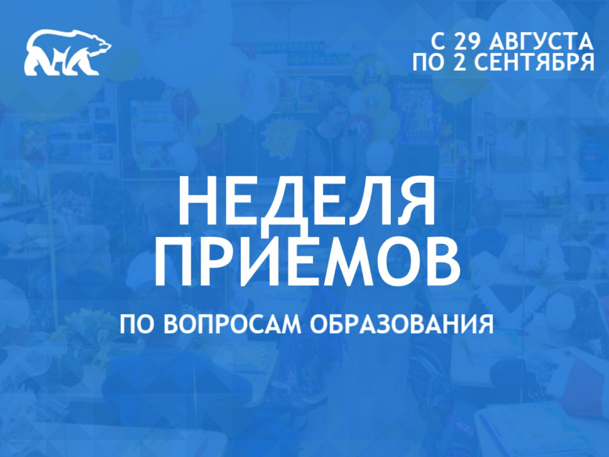 24 сентября 2023. Единая Россия логотип. Реклама Единой России. «Единая Россия» начался приём граждан. Единая Россия реклама 2022.