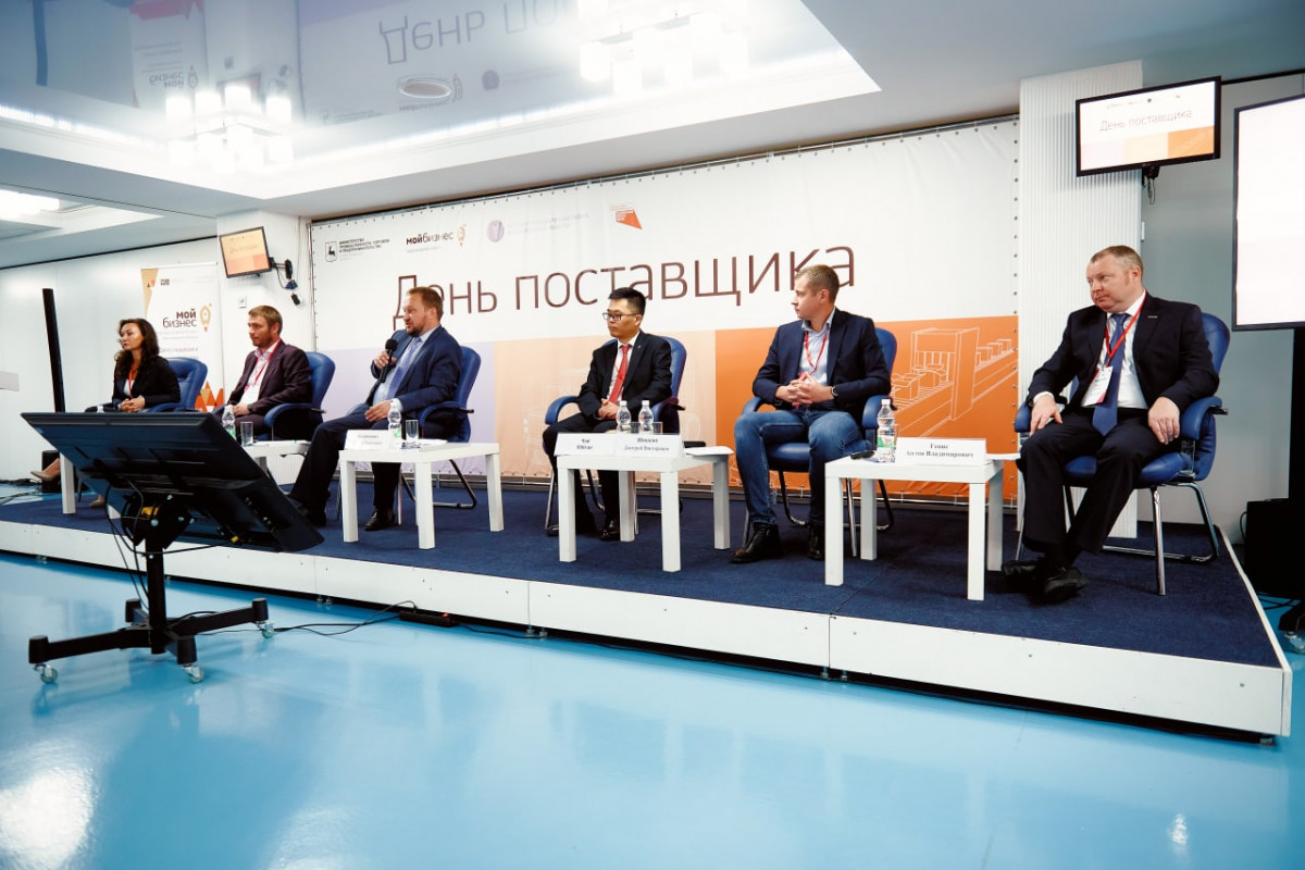 Представители нижегородских предприятий приняли участие в Дне поставщика