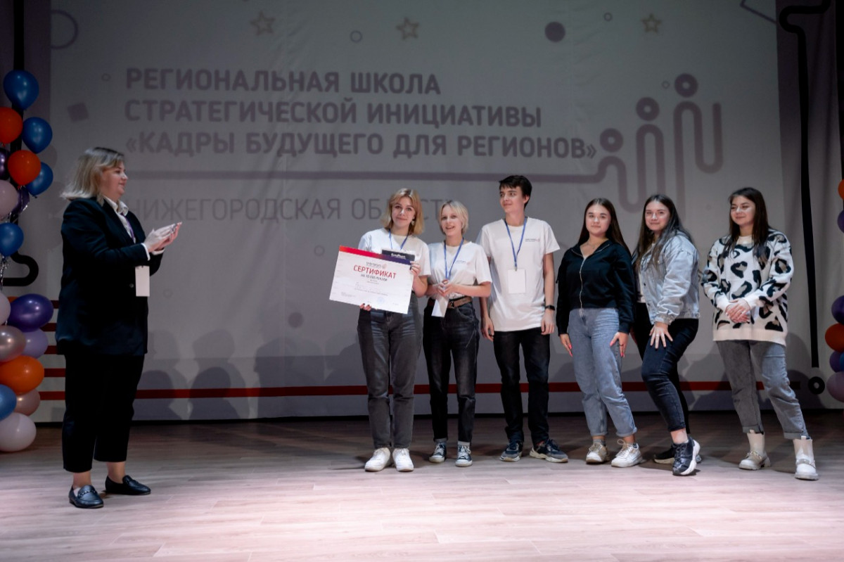 Четвертый сезон инициативы «Кадры будущего для регионов» стартовал в Нижегородской области